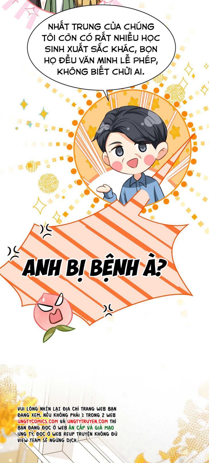 Tin Tức Tố Nói Chúng Ta Không Có Khả Năng Chapter 37 - 35