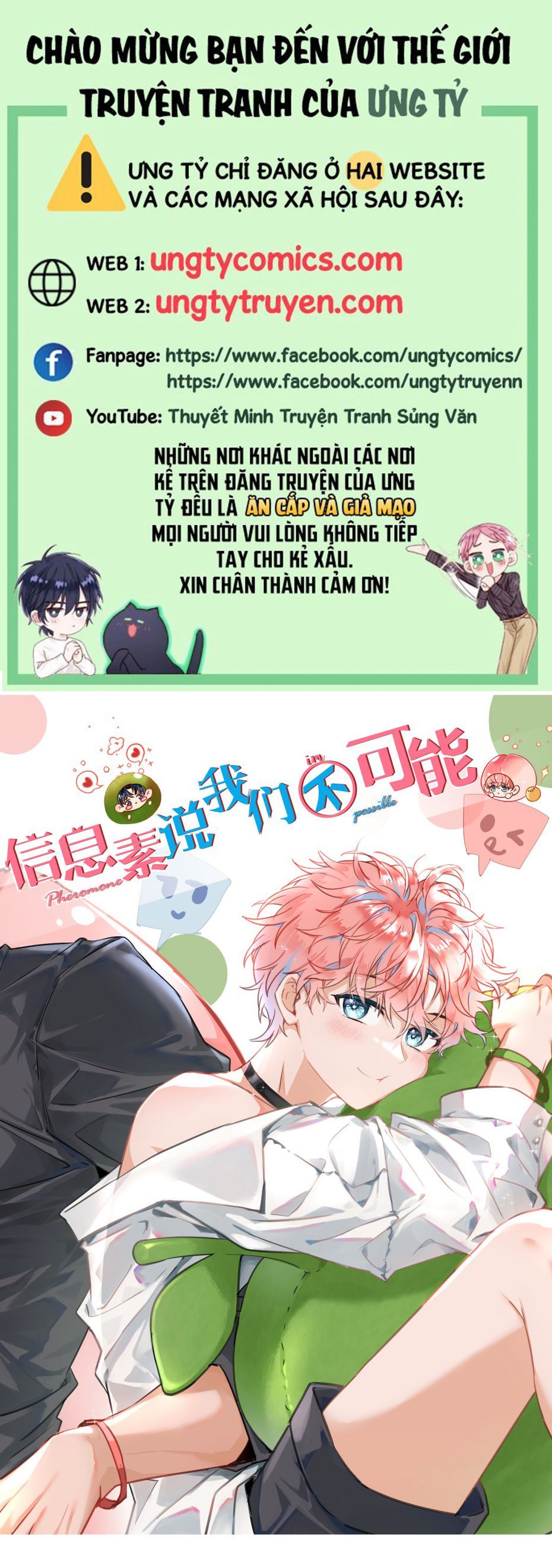 Tin Tức Tố Nói Chúng Ta Không Có Khả Năng Chapter 39 - 2