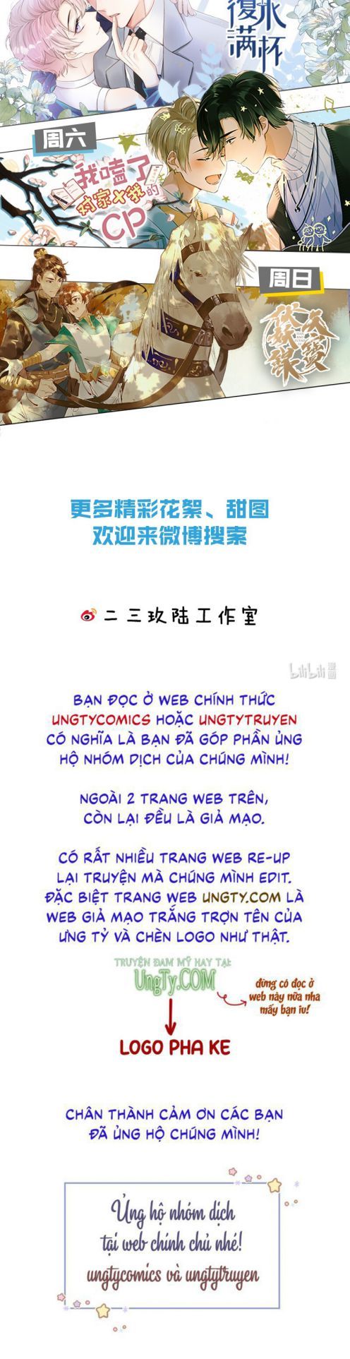 Tin Tức Tố Nói Chúng Ta Không Có Khả Năng Chapter 39 - 42