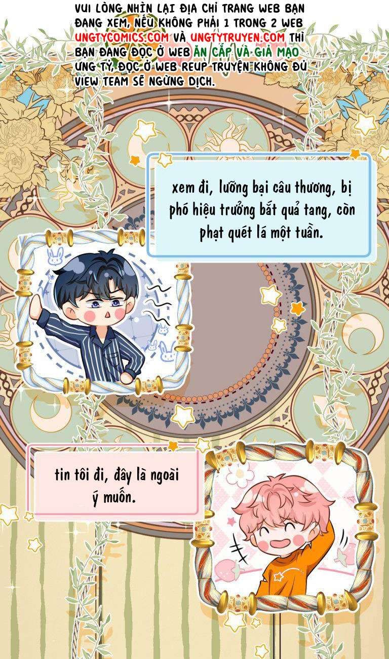 Tin Tức Tố Nói Chúng Ta Không Có Khả Năng Chapter 40 - 13