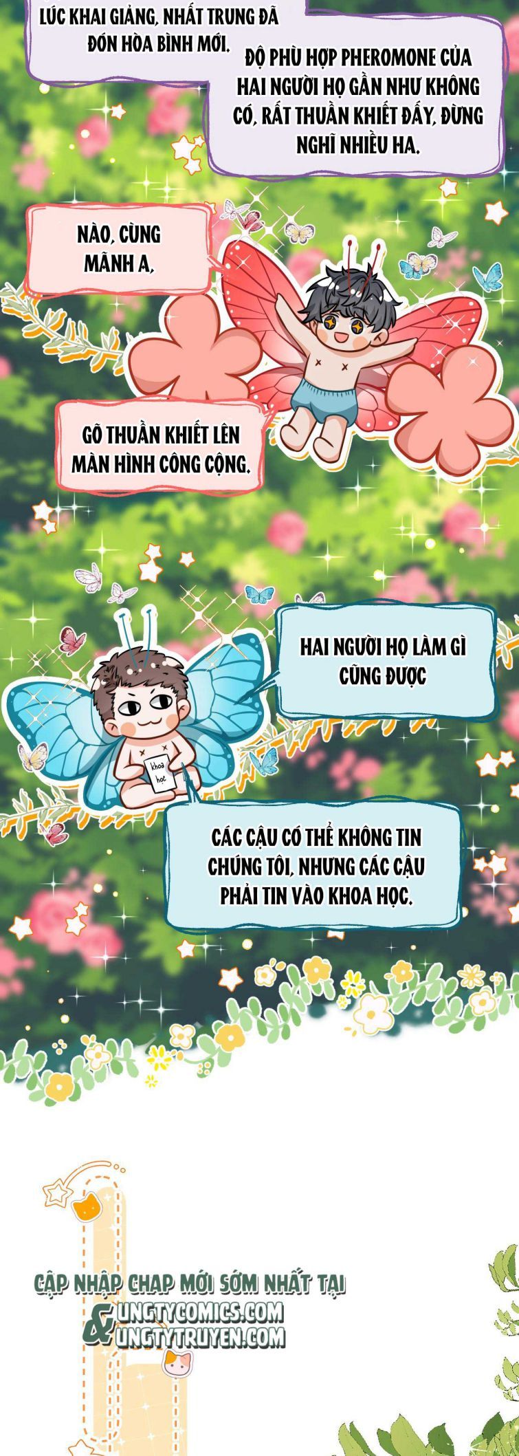 Tin Tức Tố Nói Chúng Ta Không Có Khả Năng Chapter 41 - 16