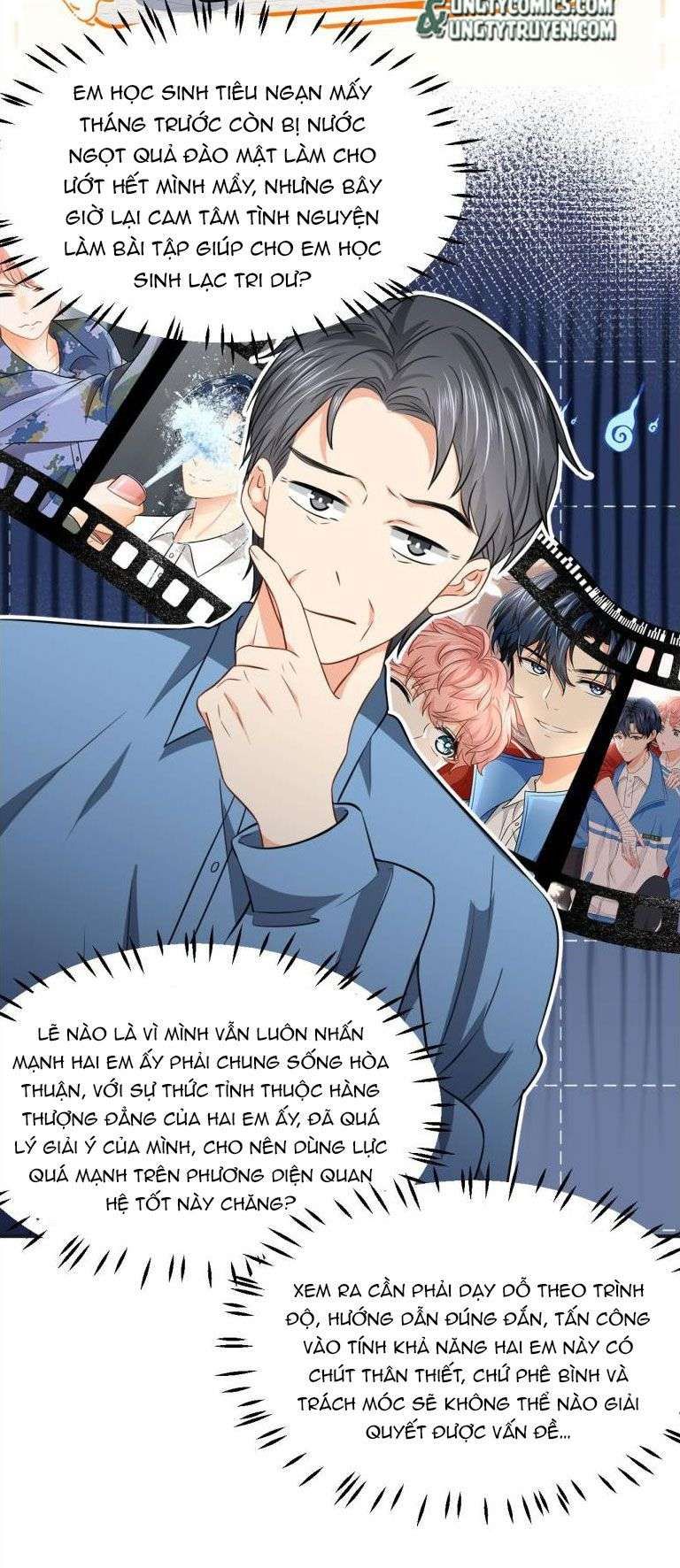 Tin Tức Tố Nói Chúng Ta Không Có Khả Năng Chapter 42 - 29