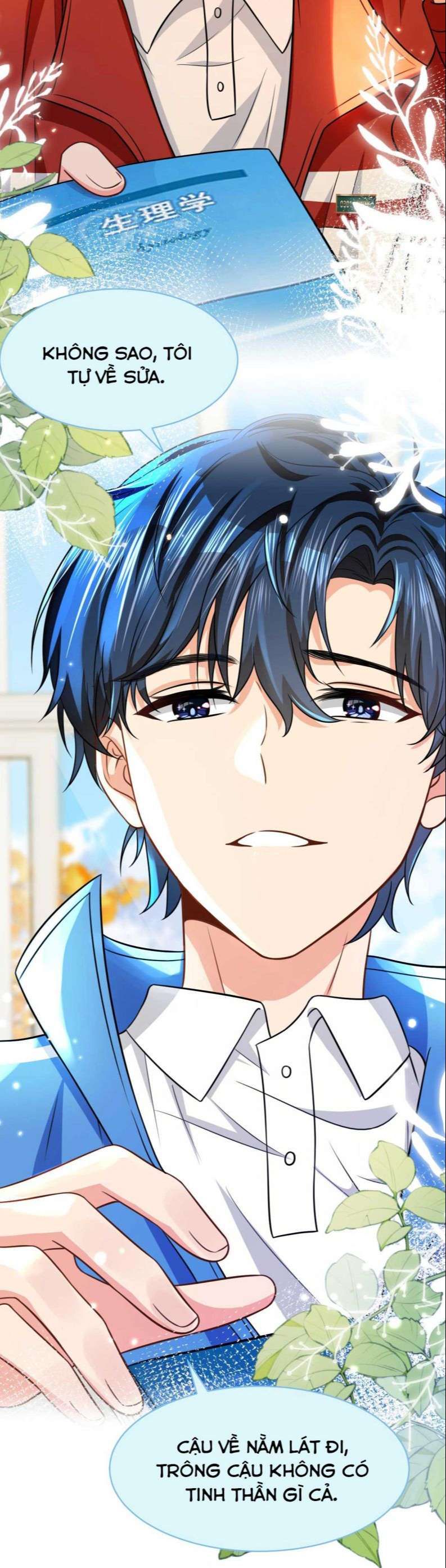 Tin Tức Tố Nói Chúng Ta Không Có Khả Năng Chapter 45 - 6