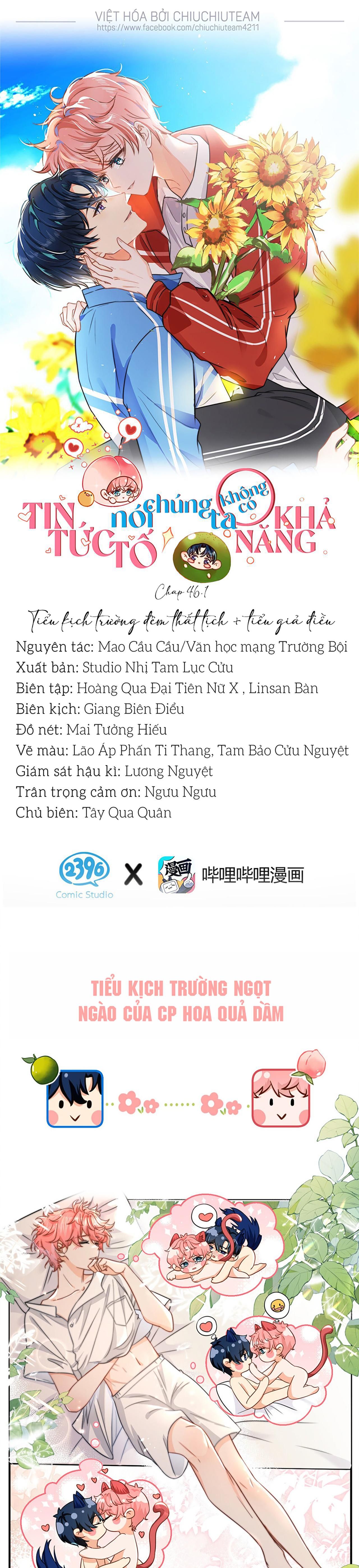 Tin Tức Tố Nói Chúng Ta Không Có Khả Năng Chapter 46.1 - 2