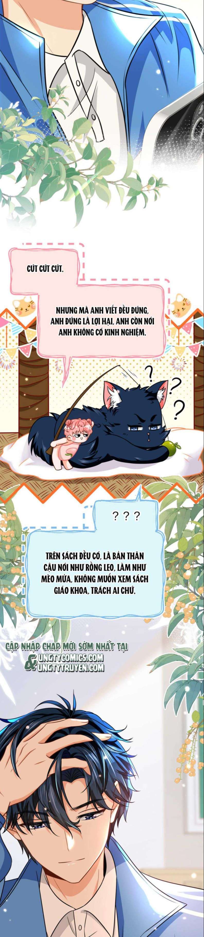 Tin Tức Tố Nói Chúng Ta Không Có Khả Năng Chapter 46 - 13