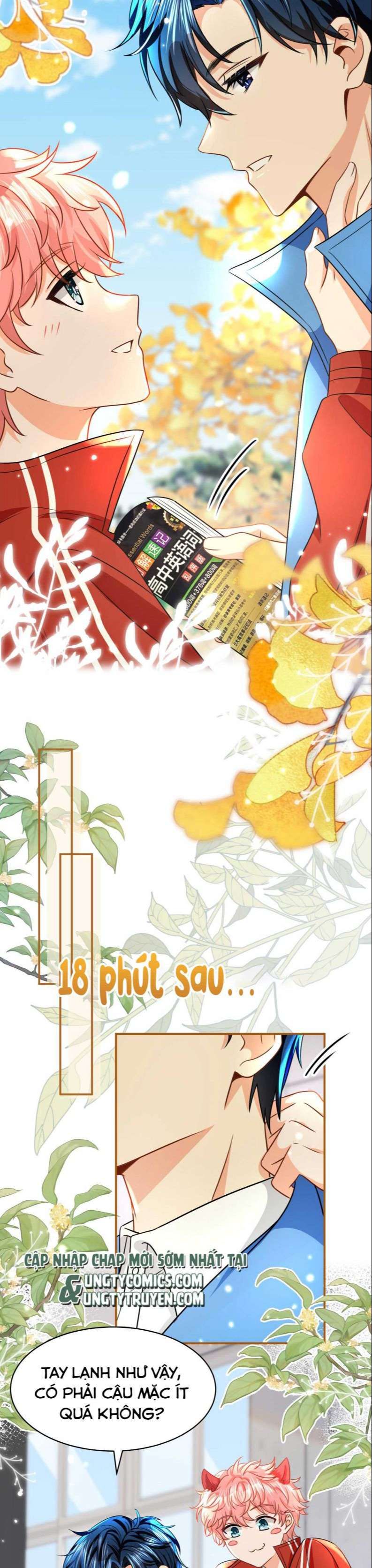 Tin Tức Tố Nói Chúng Ta Không Có Khả Năng Chapter 46 - 21