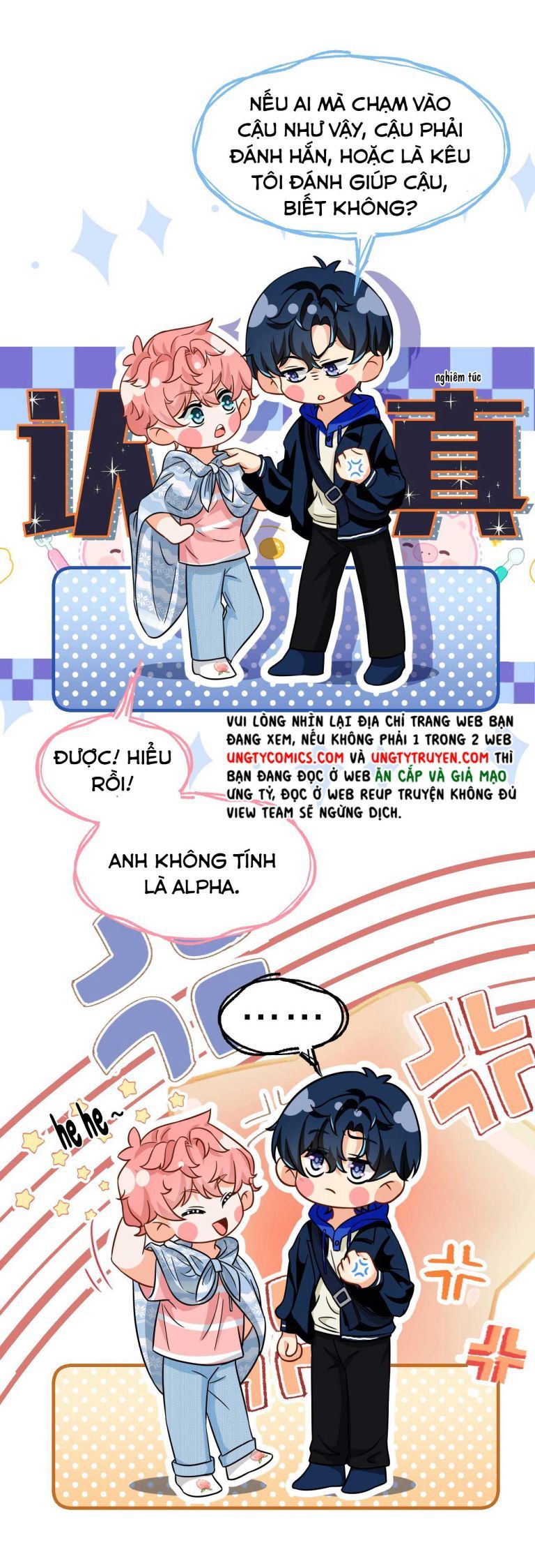 Tin Tức Tố Nói Chúng Ta Không Có Khả Năng Chapter 49 - 6