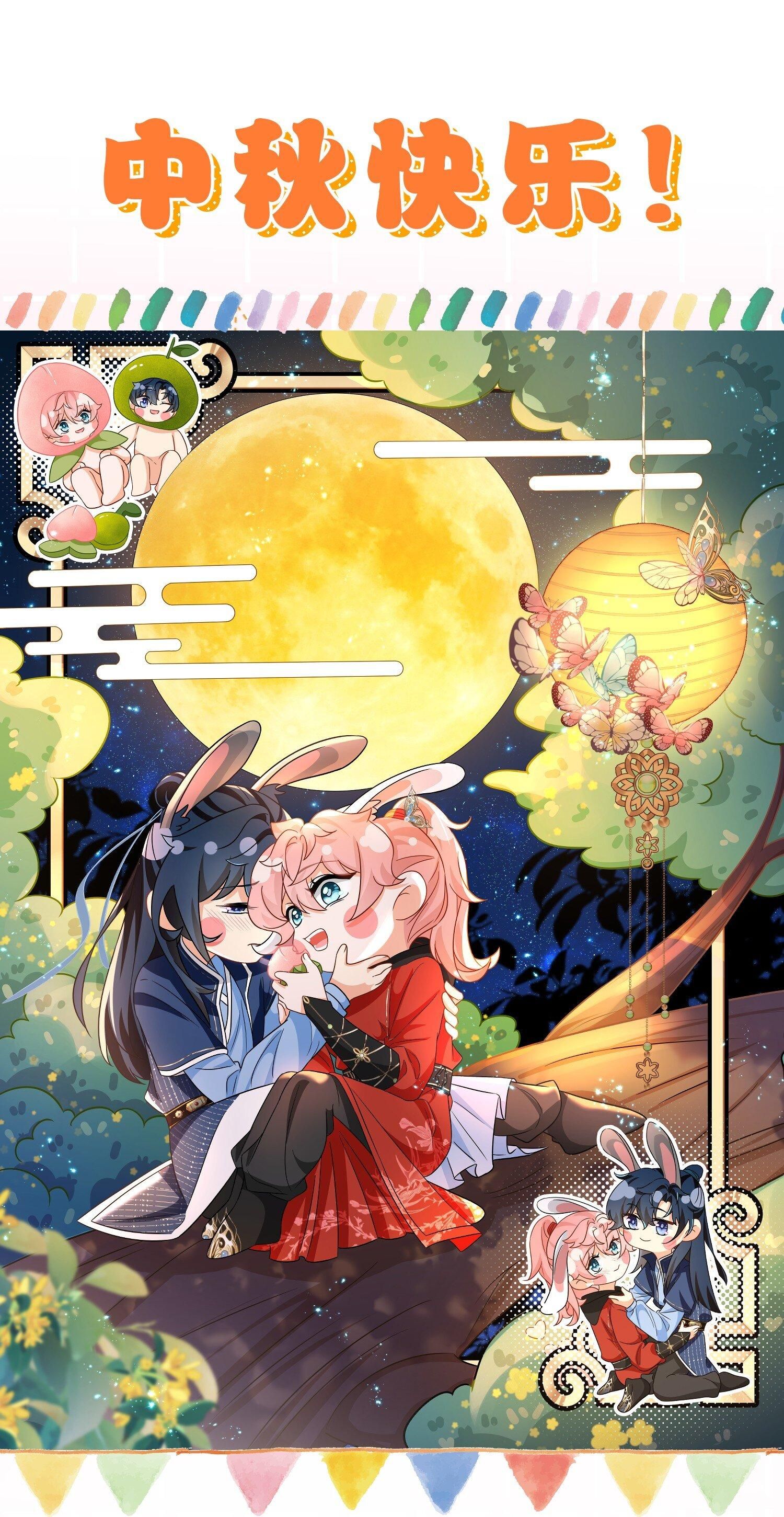 Tin Tức Tố Nói Chúng Ta Không Có Khả Năng Chapter 51.1 - 2