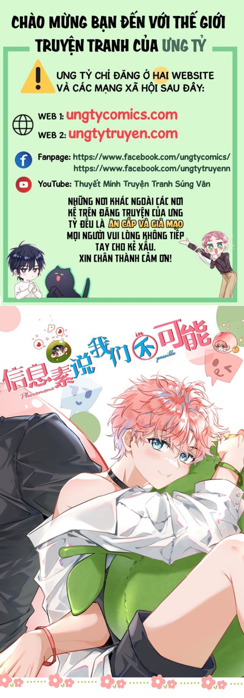 Tin Tức Tố Nói Chúng Ta Không Có Khả Năng Chapter 52 - 2
