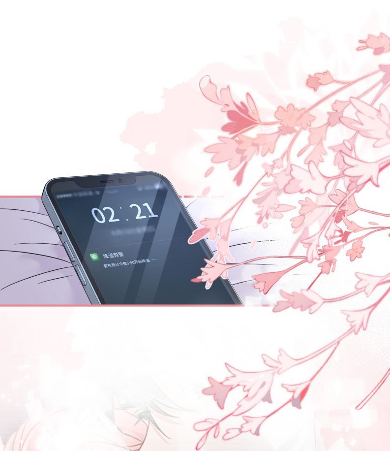 Tin Tức Tố Nói Chúng Ta Không Có Khả Năng Chapter 52 - 18