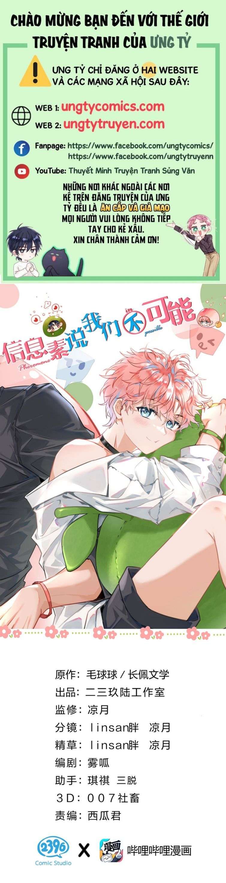 Tin Tức Tố Nói Chúng Ta Không Có Khả Năng Chapter 53 - 2