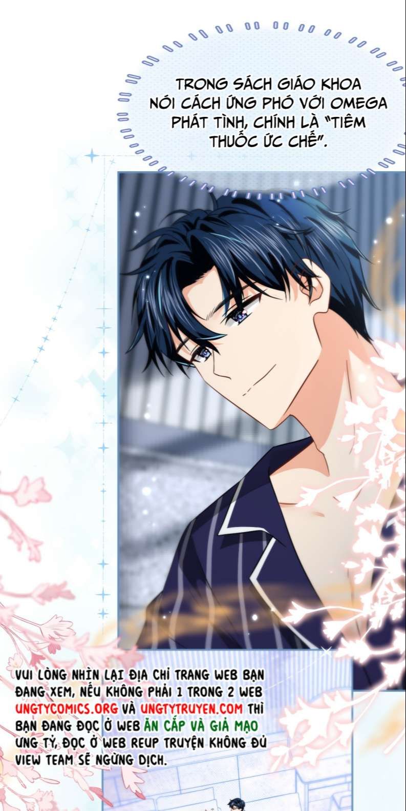 Tin Tức Tố Nói Chúng Ta Không Có Khả Năng Chapter 58 - 12