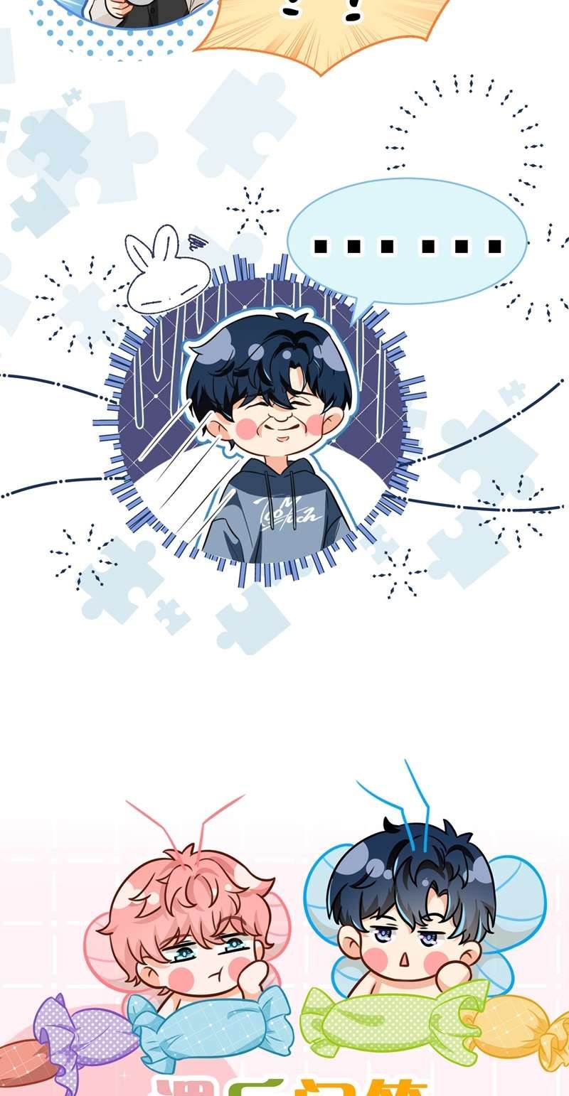 Tin Tức Tố Nói Chúng Ta Không Có Khả Năng Chapter 58 - 47