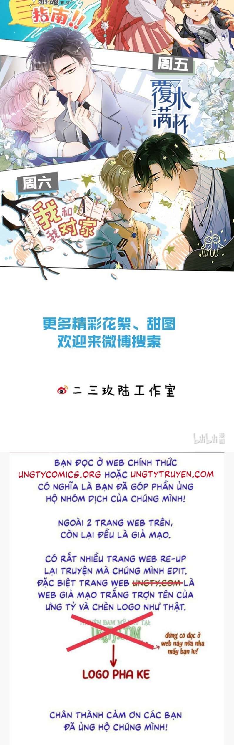 Tin Tức Tố Nói Chúng Ta Không Có Khả Năng Chapter 58 - 51