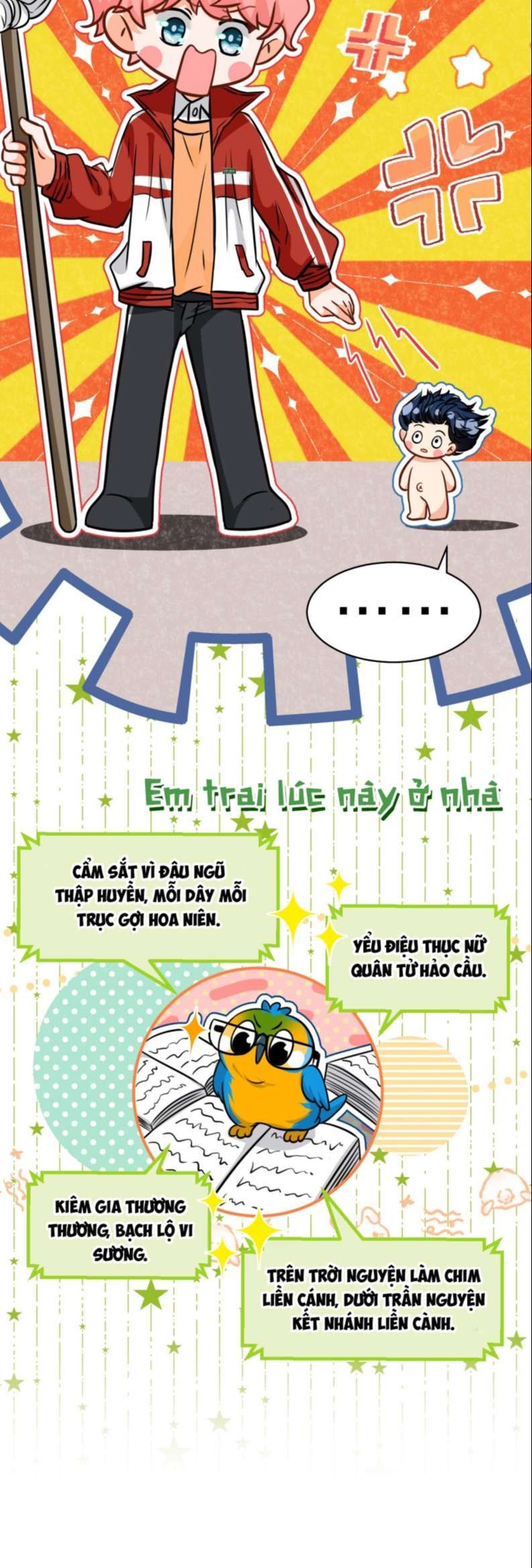 Tin Tức Tố Nói Chúng Ta Không Có Khả Năng Chapter 59 - 33
