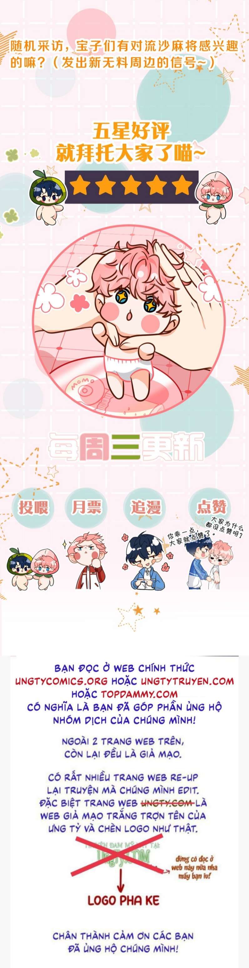 Tin Tức Tố Nói Chúng Ta Không Có Khả Năng Chapter 59 - 34