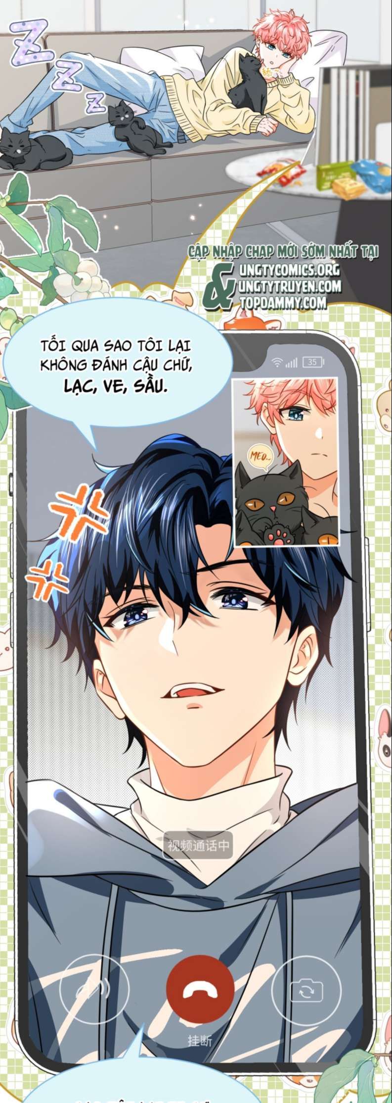 Tin Tức Tố Nói Chúng Ta Không Có Khả Năng Chapter 59 - 5