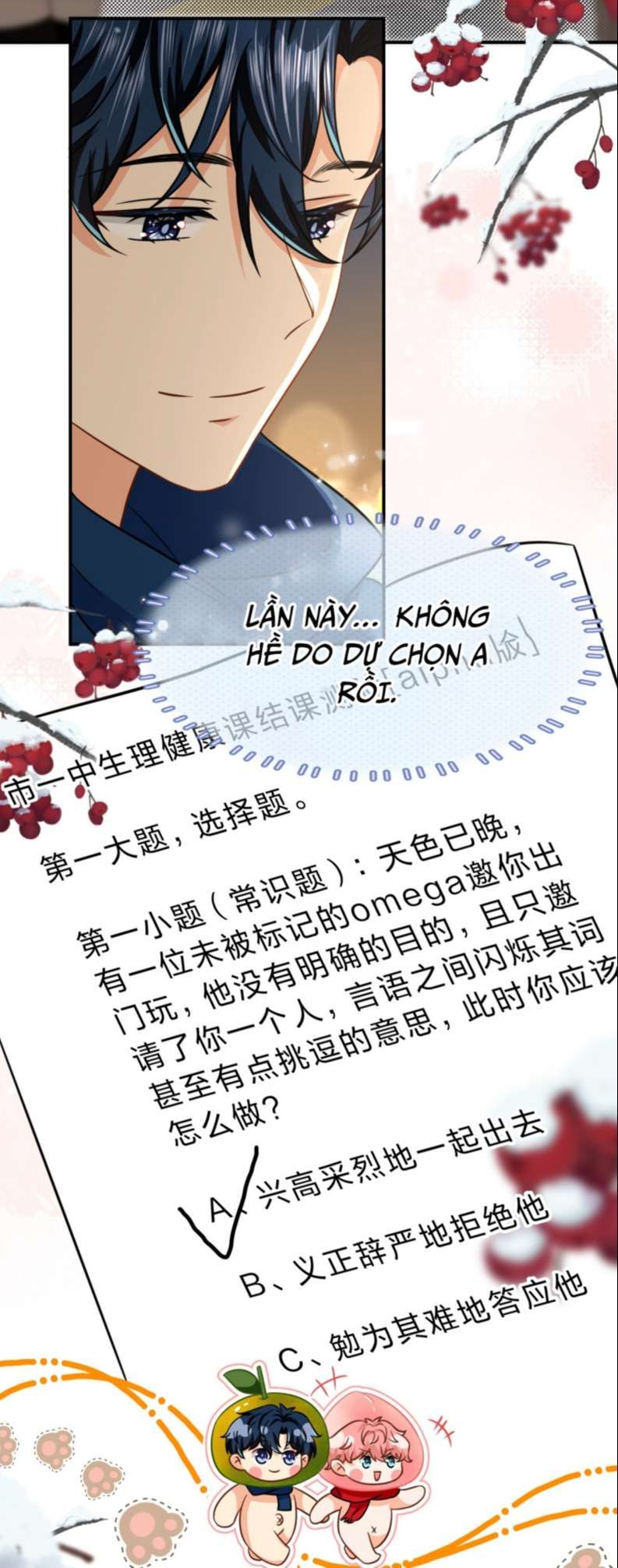 Tin Tức Tố Nói Chúng Ta Không Có Khả Năng Chapter 61 - 21