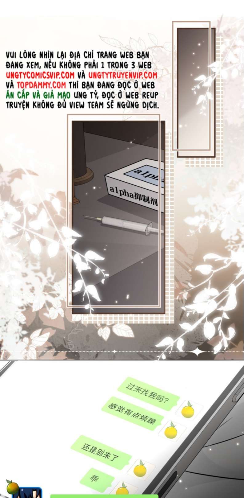 Tin Tức Tố Nói Chúng Ta Không Có Khả Năng Chapter 62 - 28