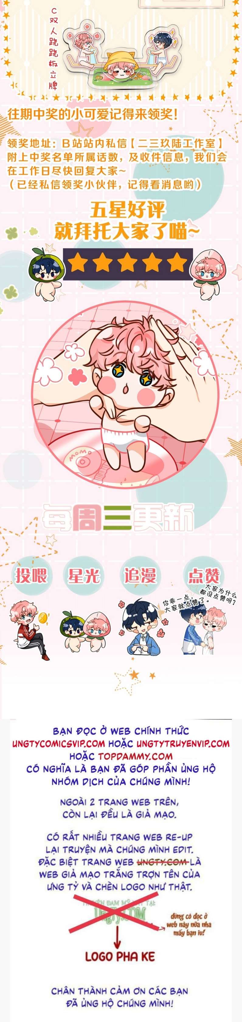 Tin Tức Tố Nói Chúng Ta Không Có Khả Năng Chapter 62 - 32