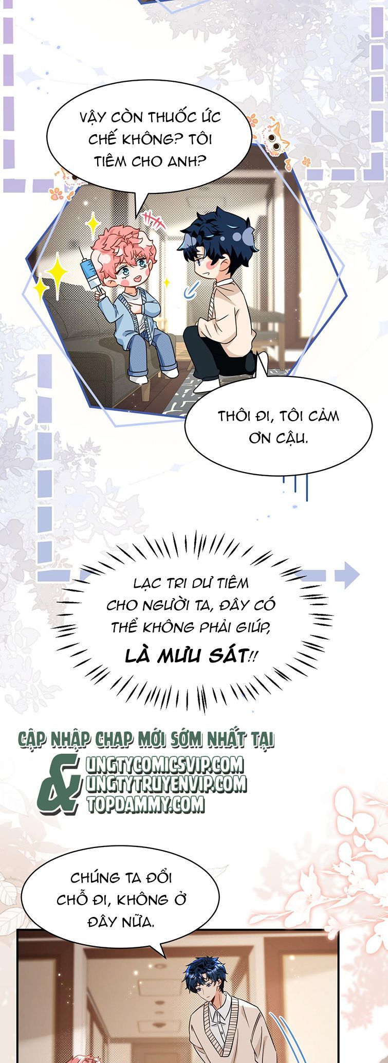 Tin Tức Tố Nói Chúng Ta Không Có Khả Năng Chapter 63 - 19