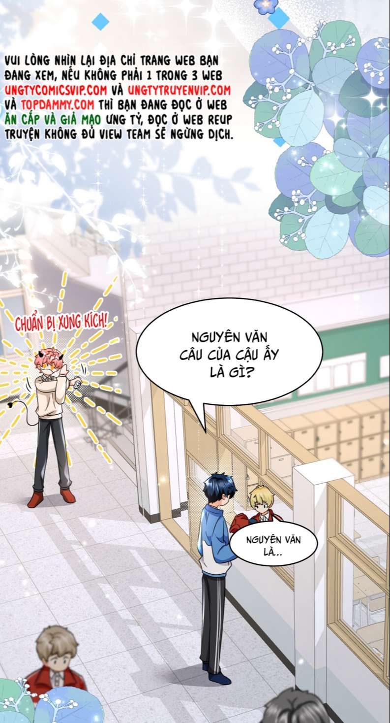 Tin Tức Tố Nói Chúng Ta Không Có Khả Năng Chapter 66 - 18