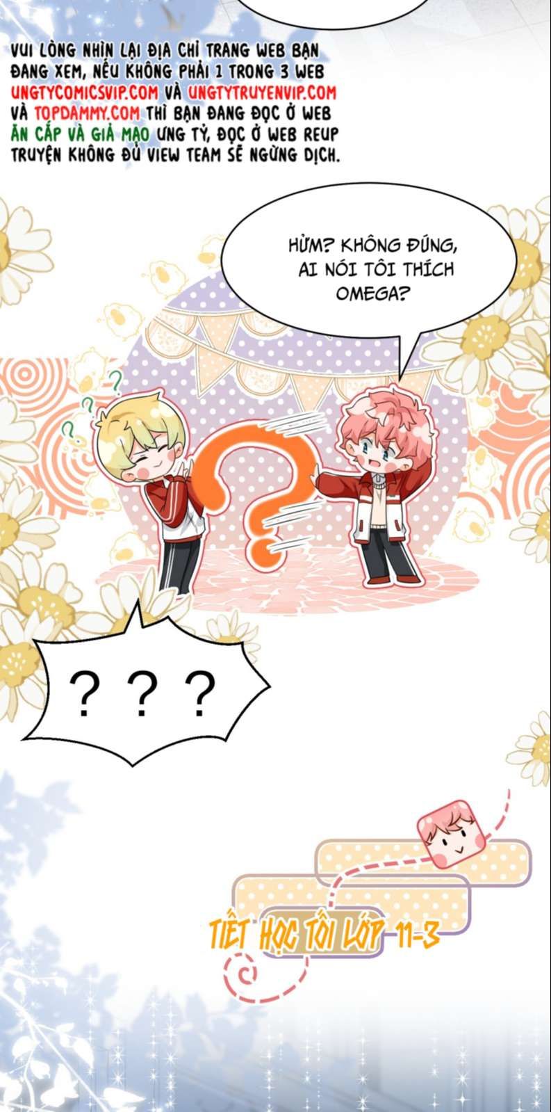 Tin Tức Tố Nói Chúng Ta Không Có Khả Năng Chapter 66 - 32