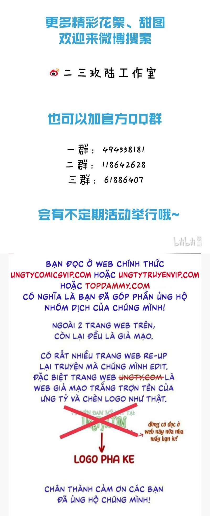 Tin Tức Tố Nói Chúng Ta Không Có Khả Năng Chapter 67 - 65