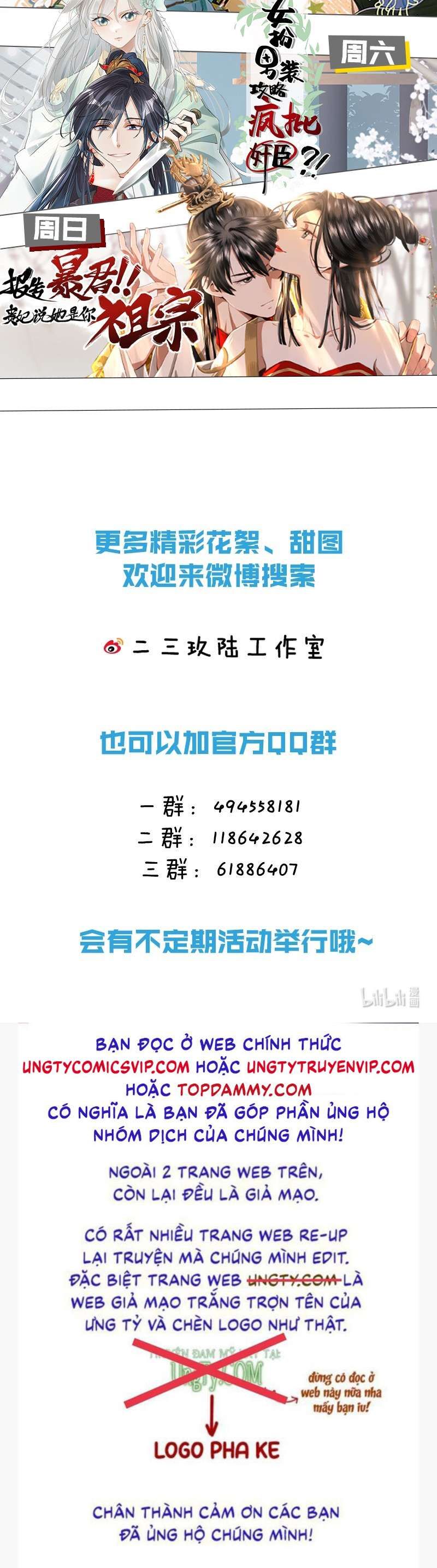 Tin Tức Tố Nói Chúng Ta Không Có Khả Năng Chapter 68 - 51