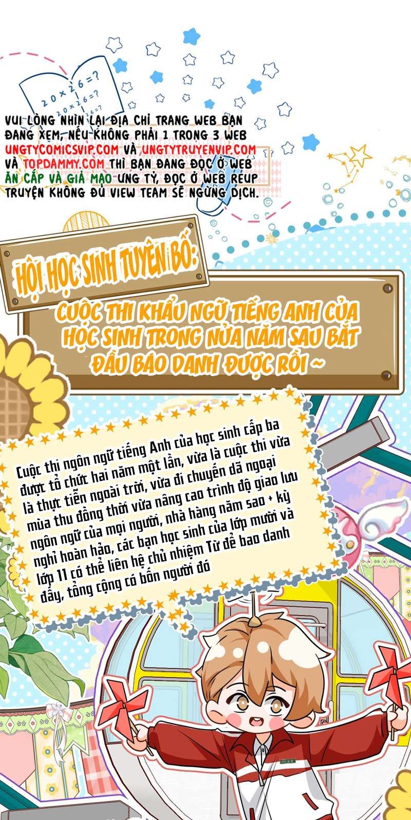 Tin Tức Tố Nói Chúng Ta Không Có Khả Năng Chapter 69 - 15
