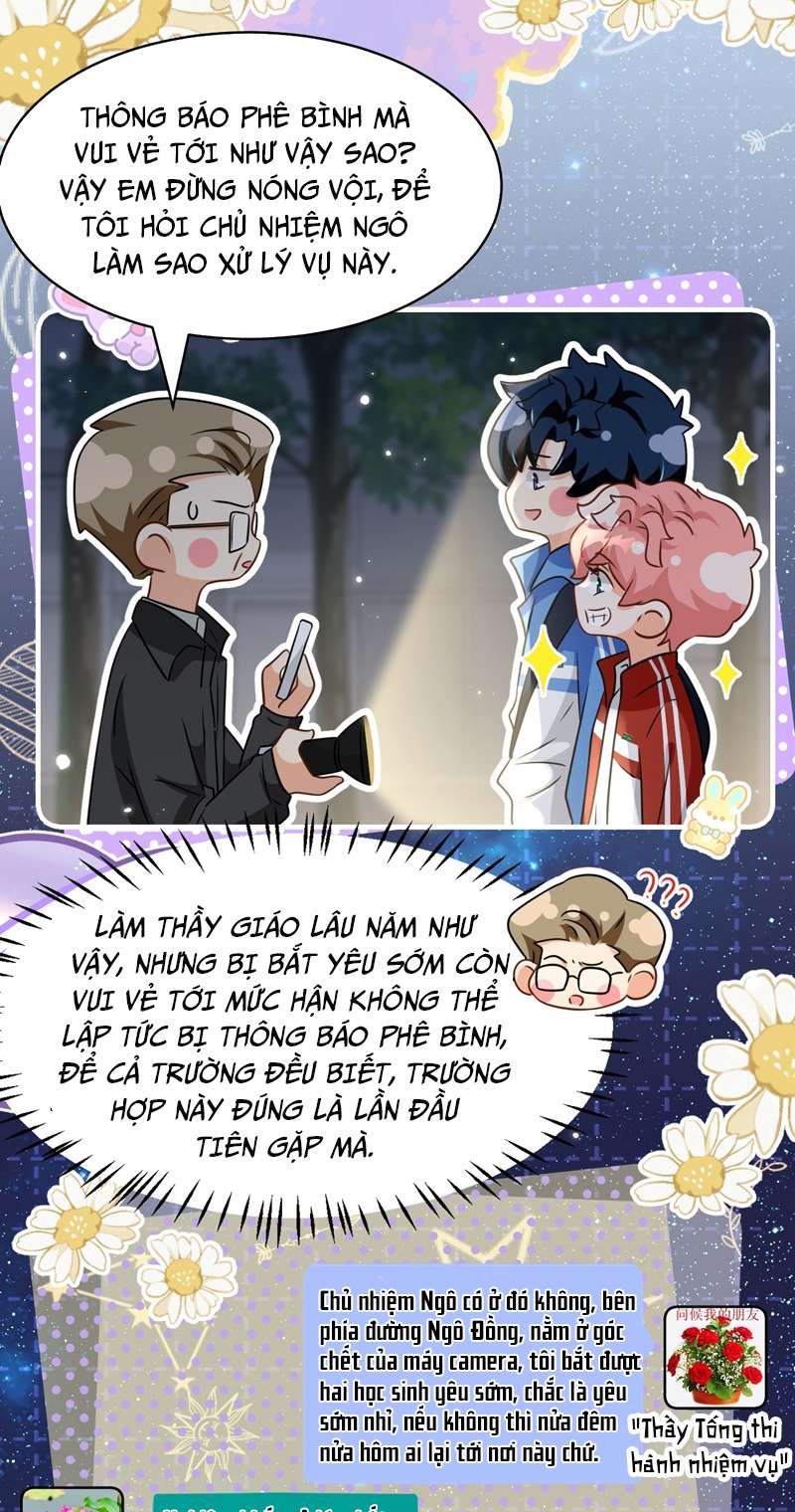 Tin Tức Tố Nói Chúng Ta Không Có Khả Năng Chapter 69 - 41