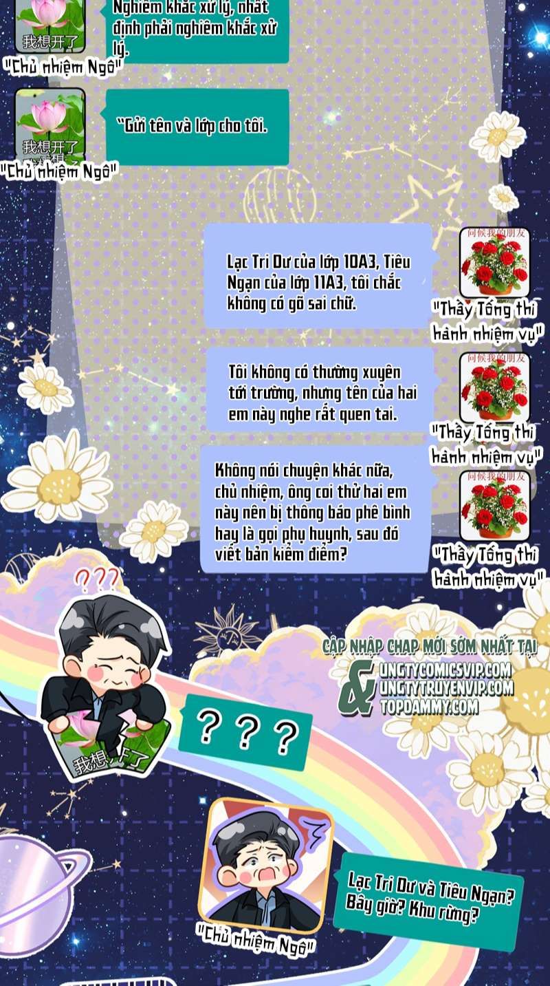 Tin Tức Tố Nói Chúng Ta Không Có Khả Năng Chapter 69 - 42