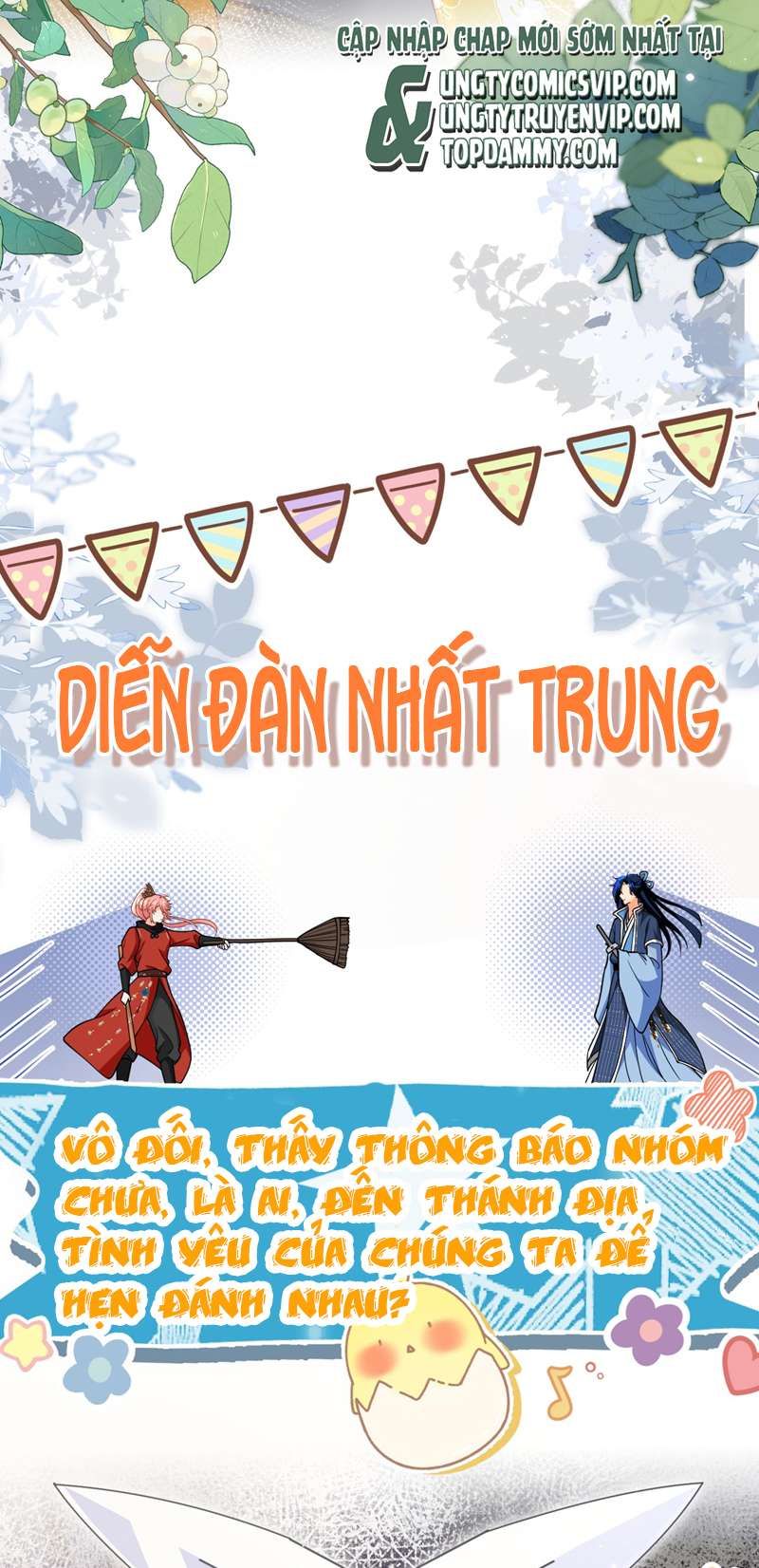 Tin Tức Tố Nói Chúng Ta Không Có Khả Năng Chapter 70 - 14
