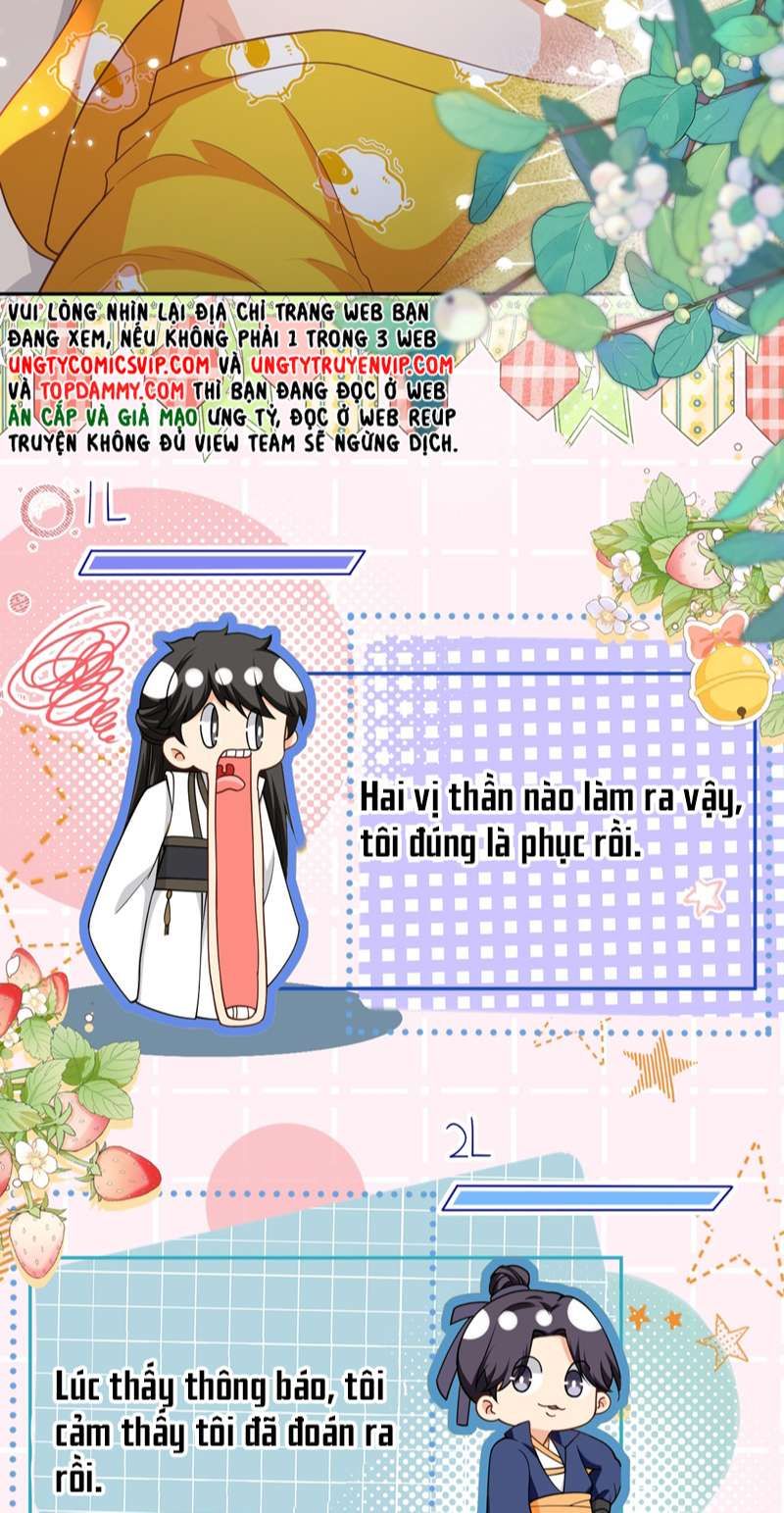 Tin Tức Tố Nói Chúng Ta Không Có Khả Năng Chapter 70 - 16