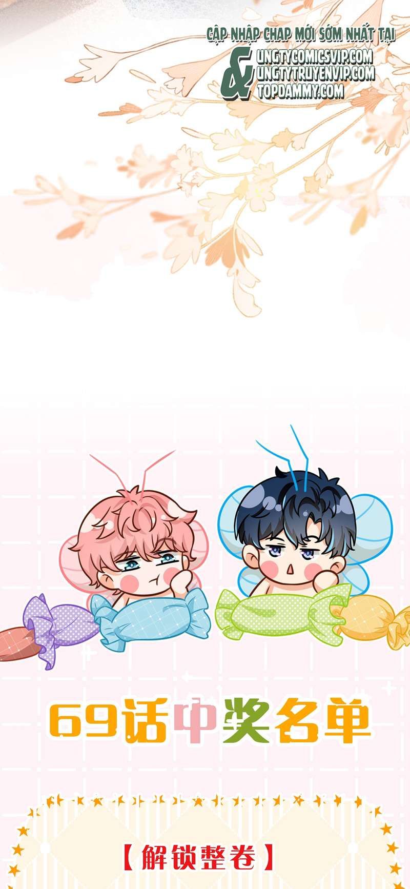 Tin Tức Tố Nói Chúng Ta Không Có Khả Năng Chapter 72 - 60