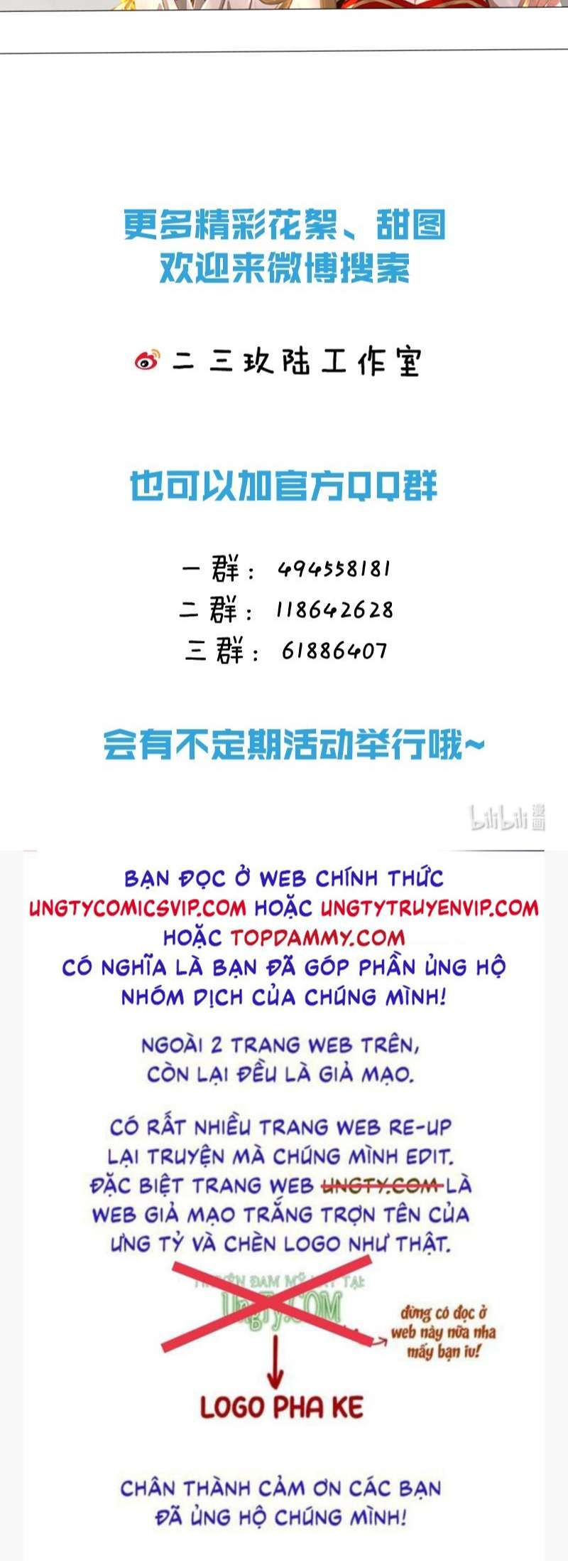 Tin Tức Tố Nói Chúng Ta Không Có Khả Năng Chapter 73 - 54