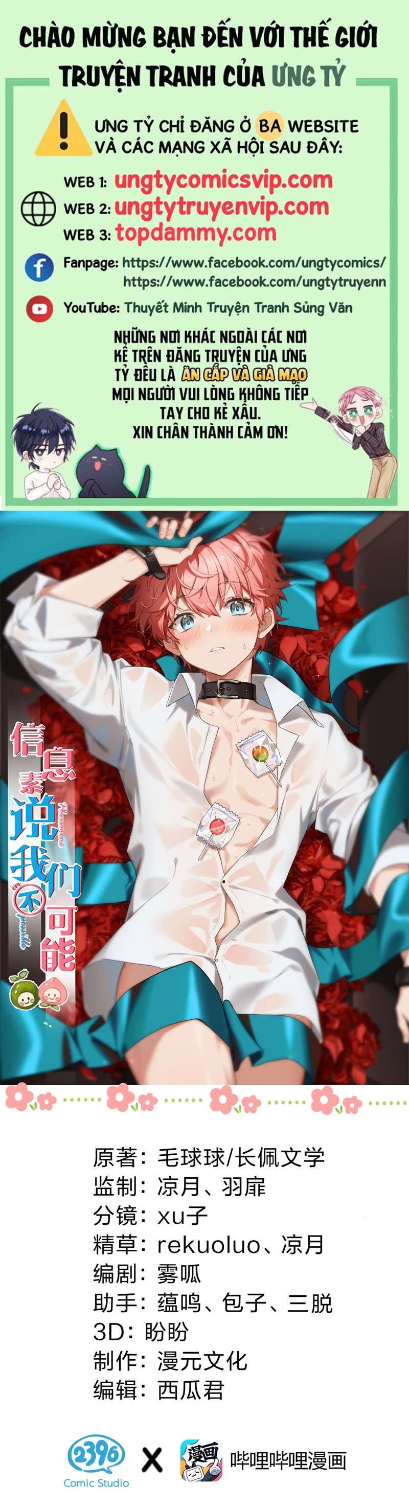 Tin Tức Tố Nói Chúng Ta Không Có Khả Năng Chapter 74 - 2