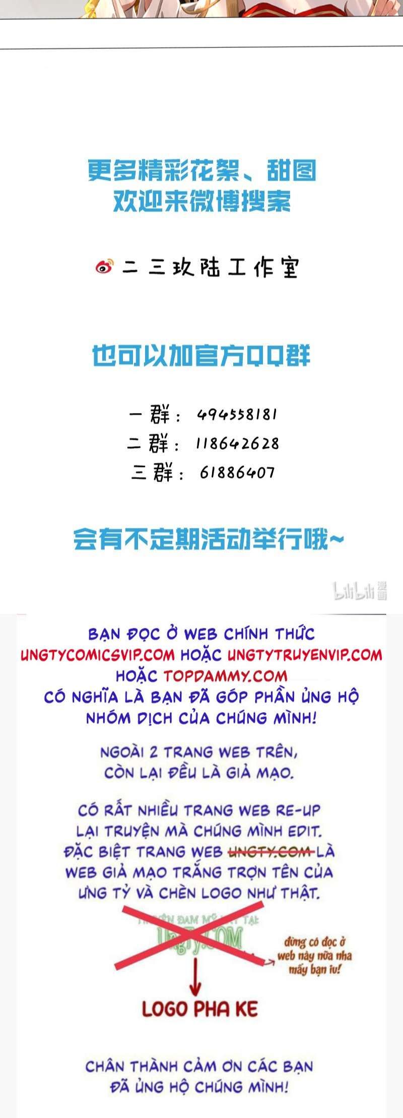 Tin Tức Tố Nói Chúng Ta Không Có Khả Năng Chapter 74 - 58