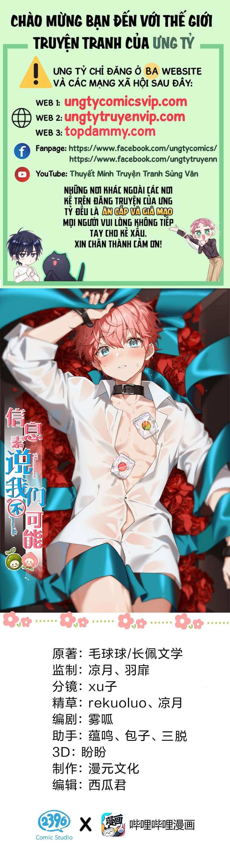 Tin Tức Tố Nói Chúng Ta Không Có Khả Năng Chapter 75 - 2