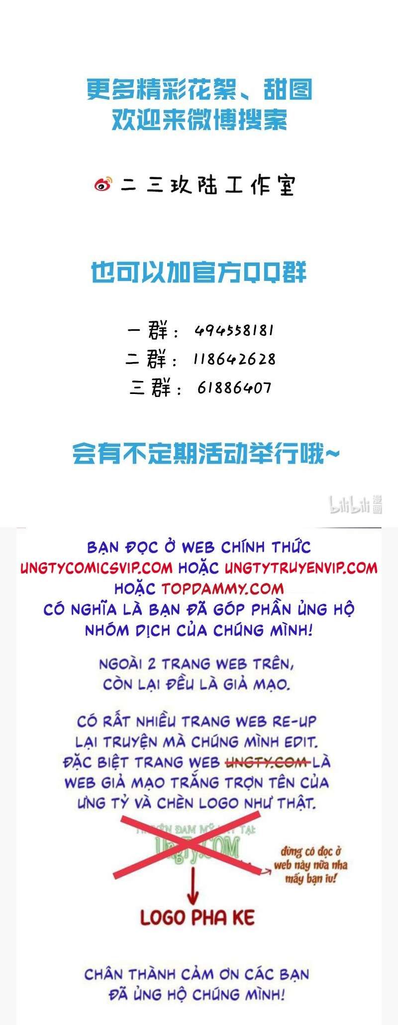 Tin Tức Tố Nói Chúng Ta Không Có Khả Năng Chapter 75 - 55