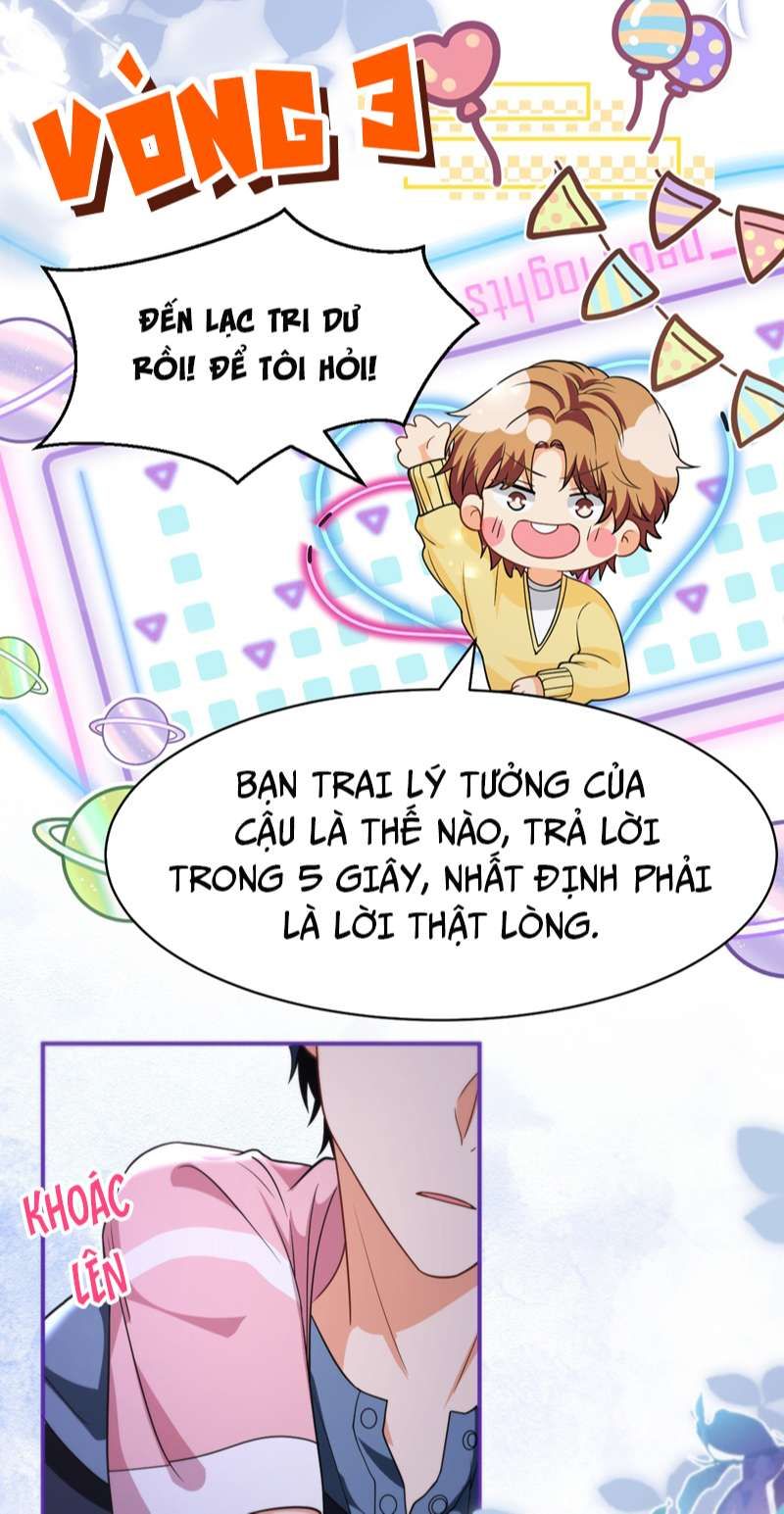 Tin Tức Tố Nói Chúng Ta Không Có Khả Năng Chapter 77 - 42