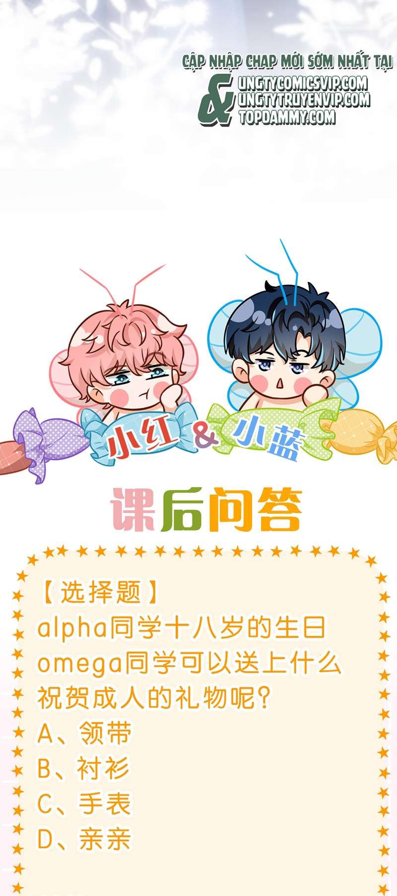 Tin Tức Tố Nói Chúng Ta Không Có Khả Năng Chapter 77 - 49