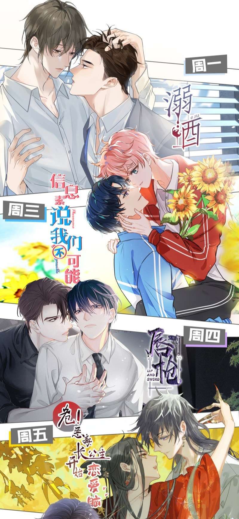 Tin Tức Tố Nói Chúng Ta Không Có Khả Năng Chapter 77 - 53