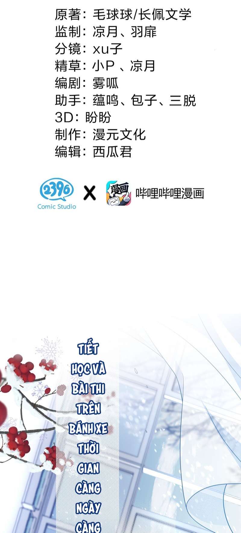 Tin Tức Tố Nói Chúng Ta Không Có Khả Năng Chapter 79 - 3