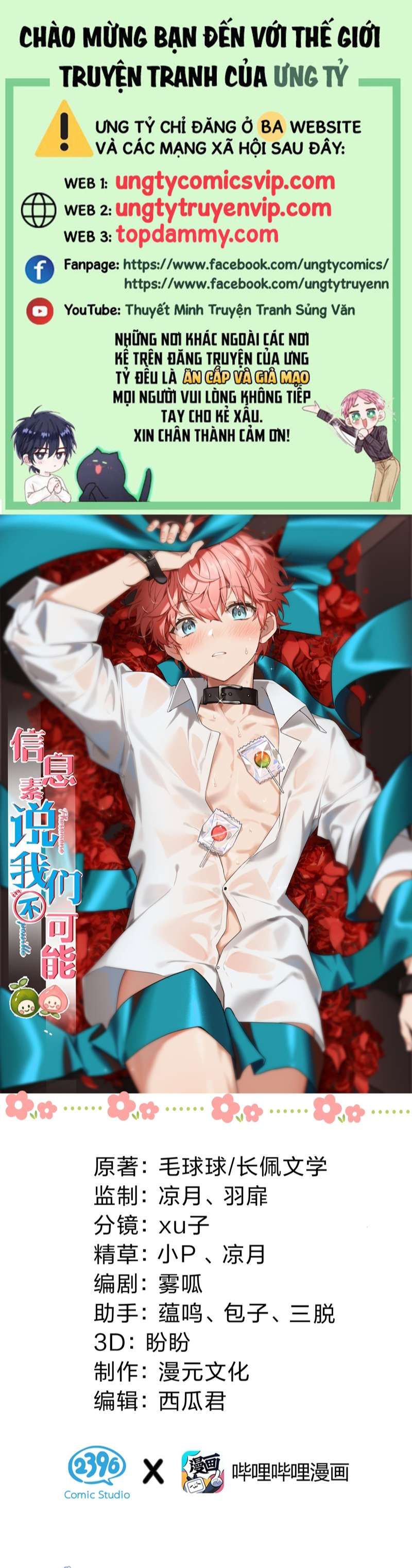 Tin Tức Tố Nói Chúng Ta Không Có Khả Năng Chapter 80 - 2