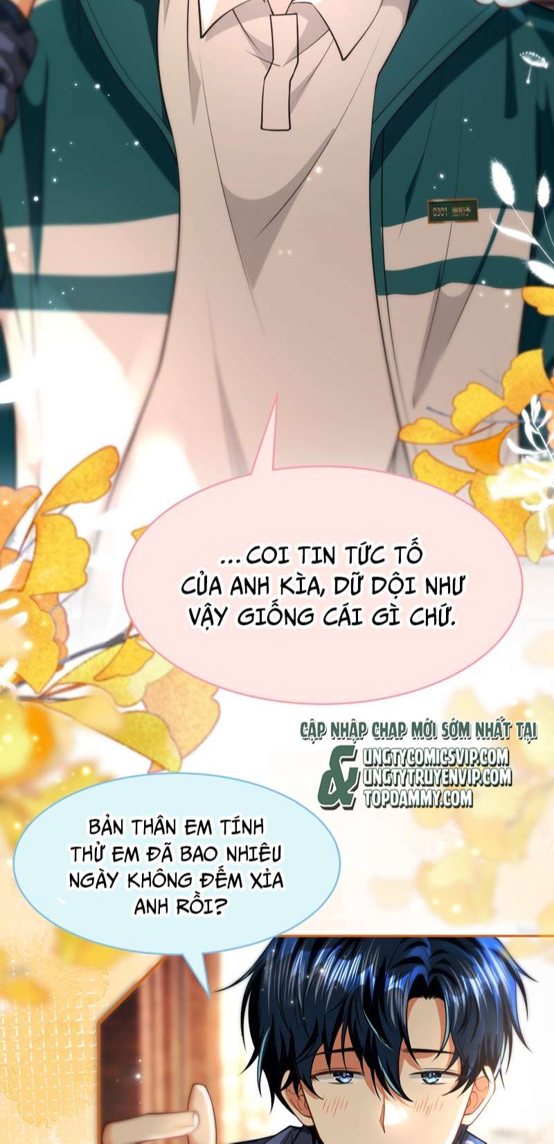 Tin Tức Tố Nói Chúng Ta Không Có Khả Năng Chapter 80 - 28