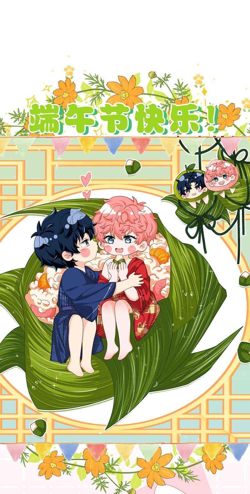 Tin Tức Tố Nói Chúng Ta Không Có Khả Năng Chapter 80 - 49