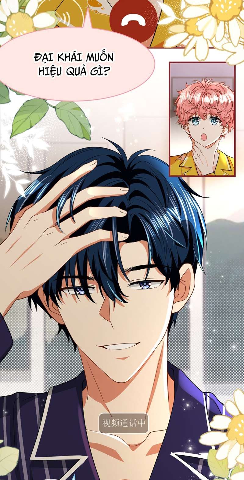 Tin Tức Tố Nói Chúng Ta Không Có Khả Năng Chapter 83 - 34