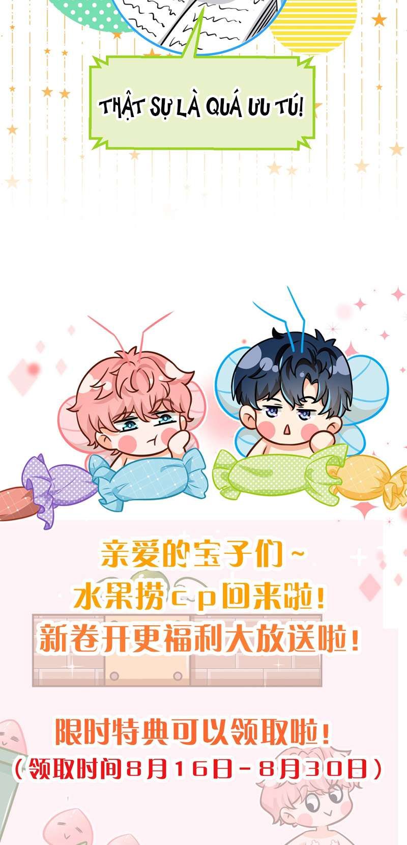 Tin Tức Tố Nói Chúng Ta Không Có Khả Năng Chapter 84 - 41