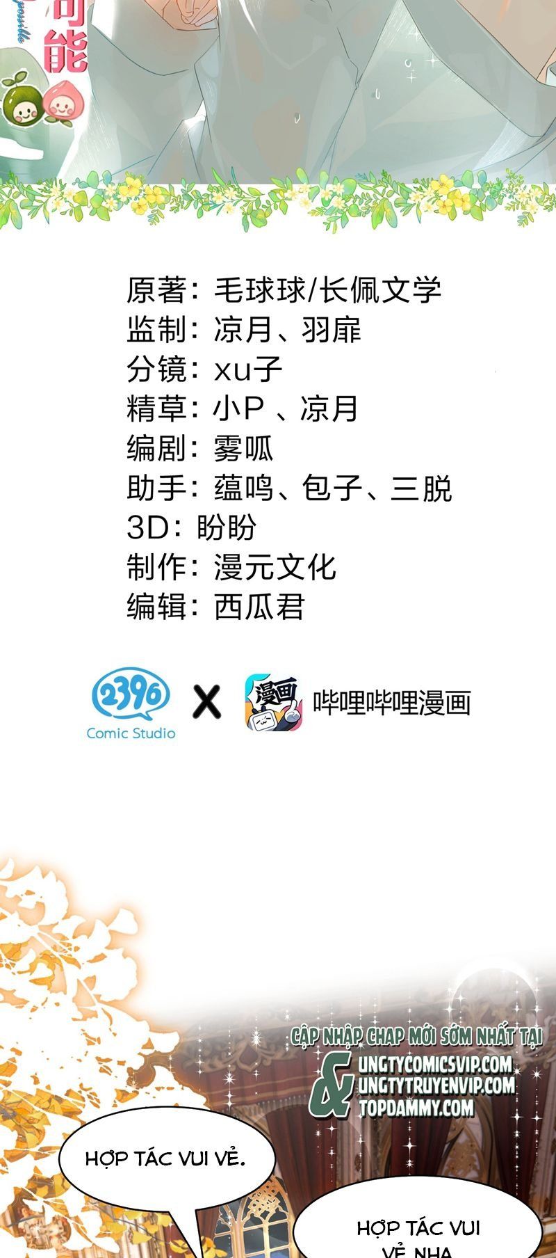 Tin Tức Tố Nói Chúng Ta Không Có Khả Năng Chapter 85 - 3